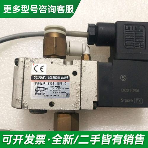 议价EVP342R-5YOB-02FA-Q，的成色见图，功能更多型号可咨询