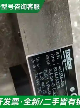 议价trafag 8244.76.2318压力更多型号可咨询