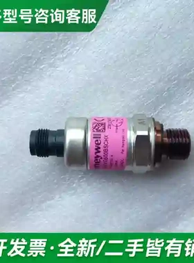 议价霍尼韦尔压力传感器GPTBG3YG600B更多型号可咨询