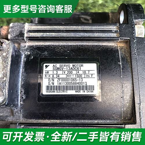 议价GV-13ADC61安川5系伺服电机5代伺服编码器，可更多型号可咨询