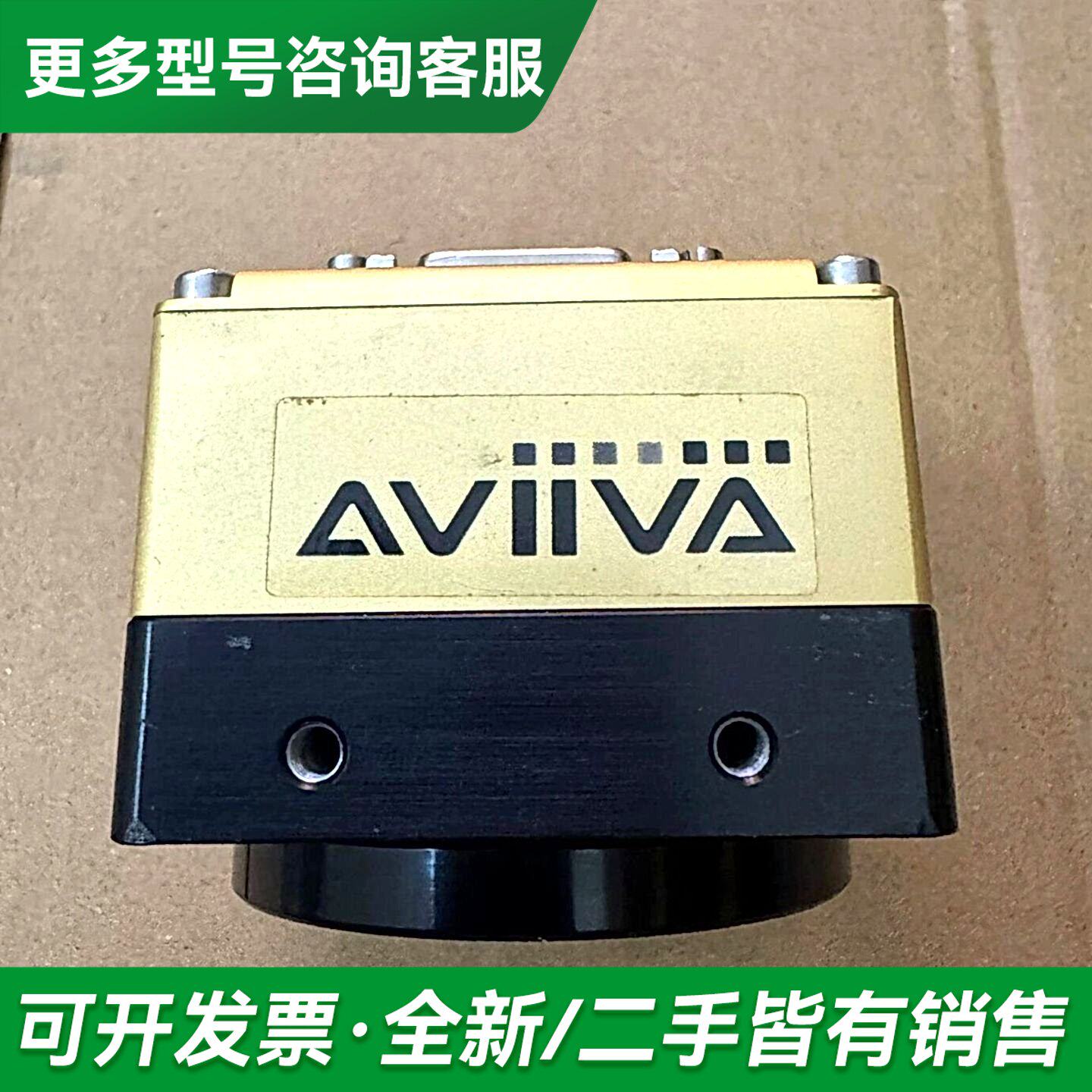 议价AViVA E2V EV71YEM4CL1014-BA0 1更多型号可咨询