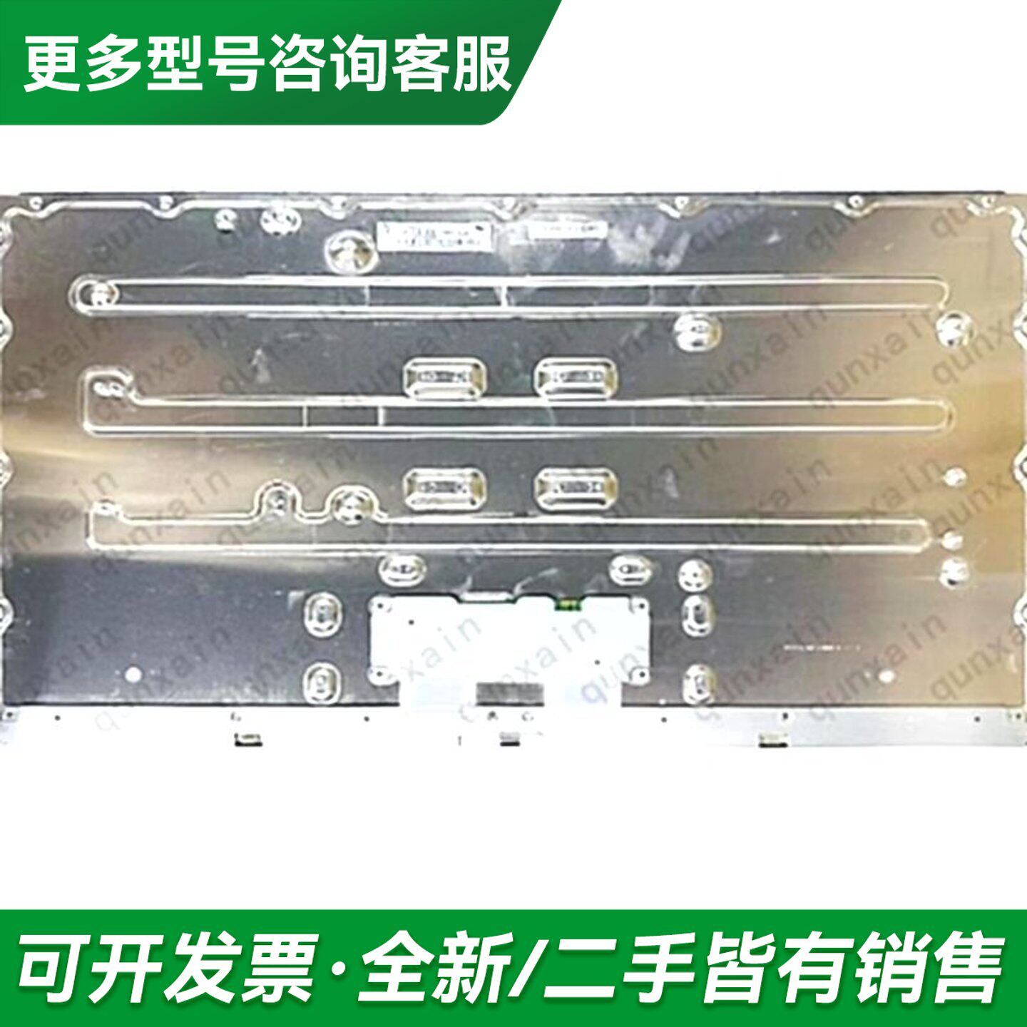 议价38寸驱动板M380DCA-E7B 4K144Hz液晶屏及驱更多型号可咨询