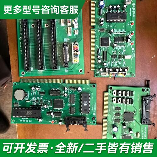 议价普析通用 紫外分光光度计18 全电路板 cpu.更多型号可咨询