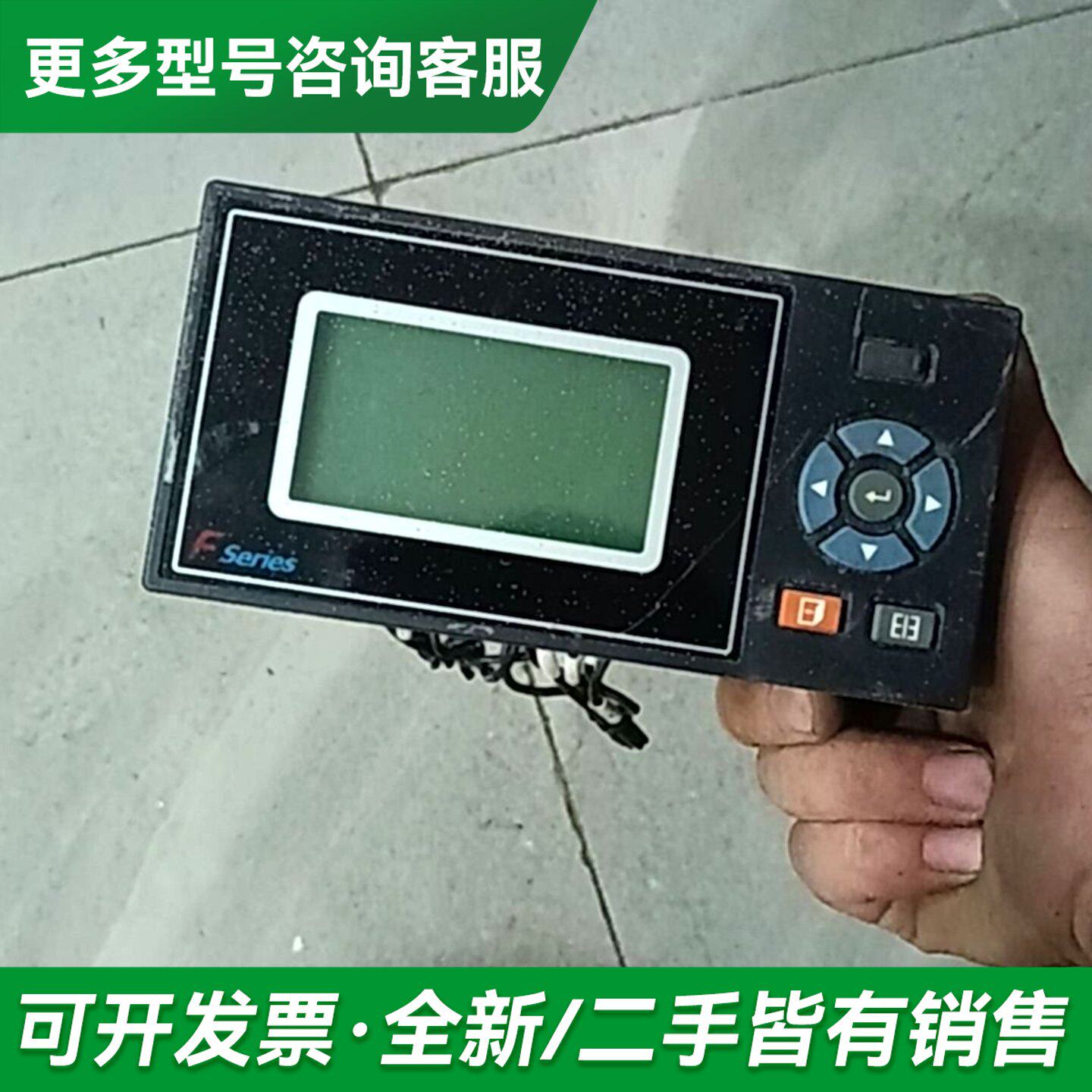 议价杭州逸控-智能仪表ECF3100D-A3-D3-I1-RK0更多型号可咨询