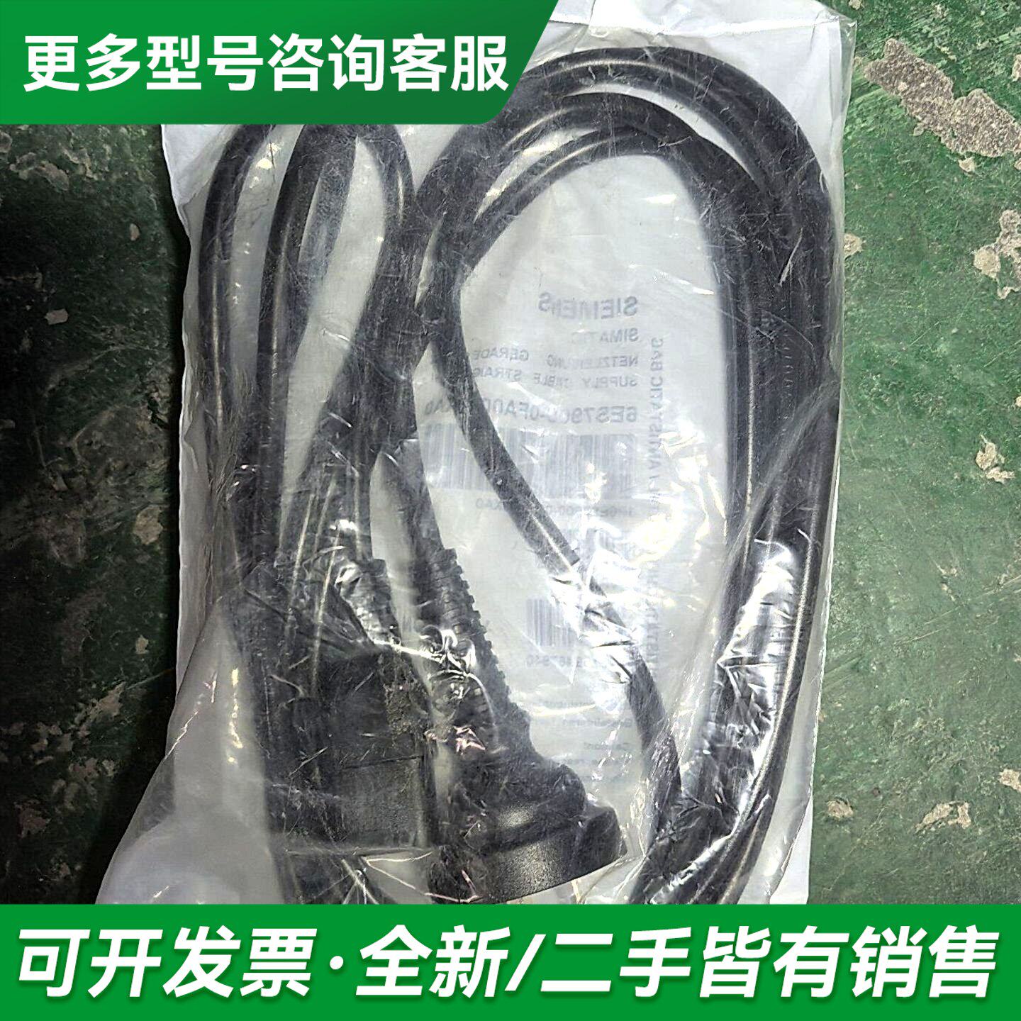 议价6ES7900-0FA00-0XA0议价更多型号可咨询