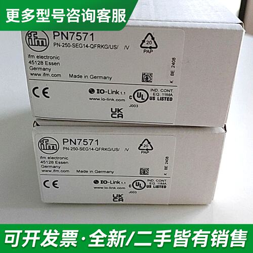 议价易福门IFM PN7571 IFC258 议价！！！更多型号可咨询