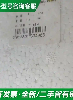 议价cdjd2 630A鉴相鉴幅继电器更多型号可咨询