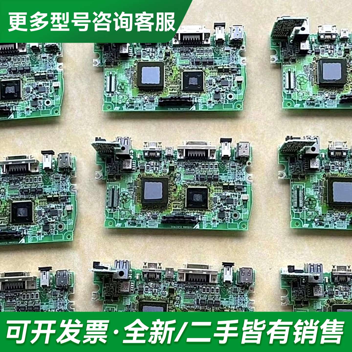 议价安川驱动器脉冲型总线型主板,型号SGDV-IFA01更多型号可咨询