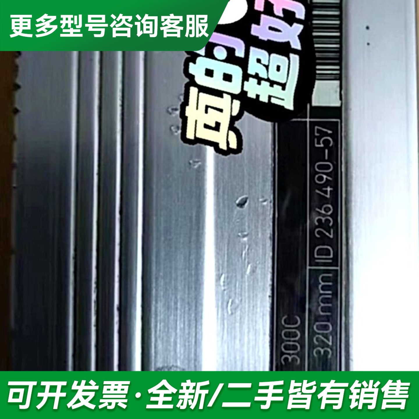 议价"海德汉光栅尺ULS300C,ML320,件。信号质量"""更多型号可咨询
