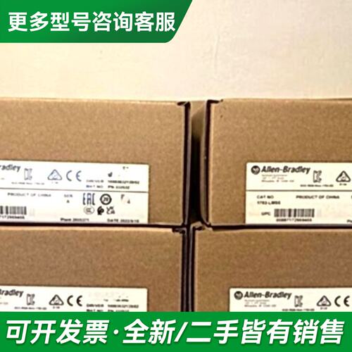 议价1783-LMS5 AB Stratix 2更多型号可咨询