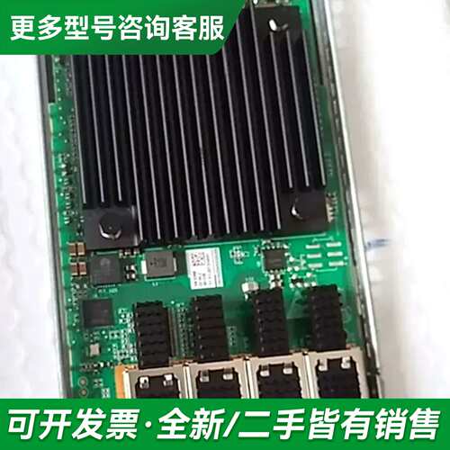 议价03059052 4端口 25Gb SmartIO I/O模更多型号可咨询