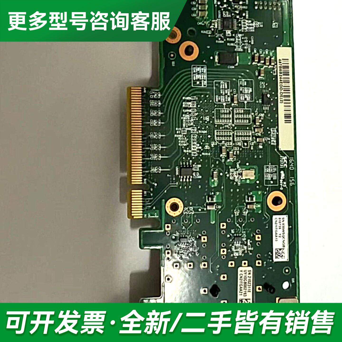 议价X520网卡,,的来聊一下更多型号可咨询