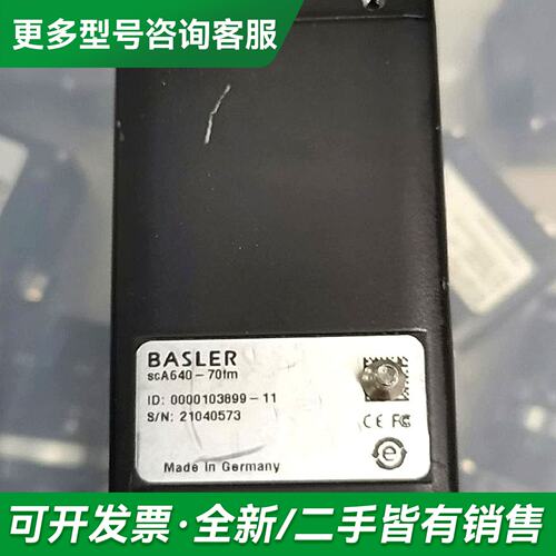 议价巴斯勒BASLER，SCA1390-17fm，SCA1390更多型号可咨询