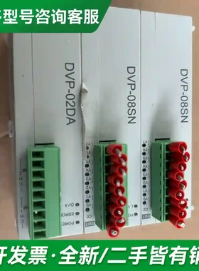 议价台达pLC DVP02DA-S 一台(30更多型号可咨询