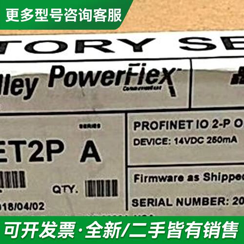 议价20-750-PNET2P更多型号可咨询