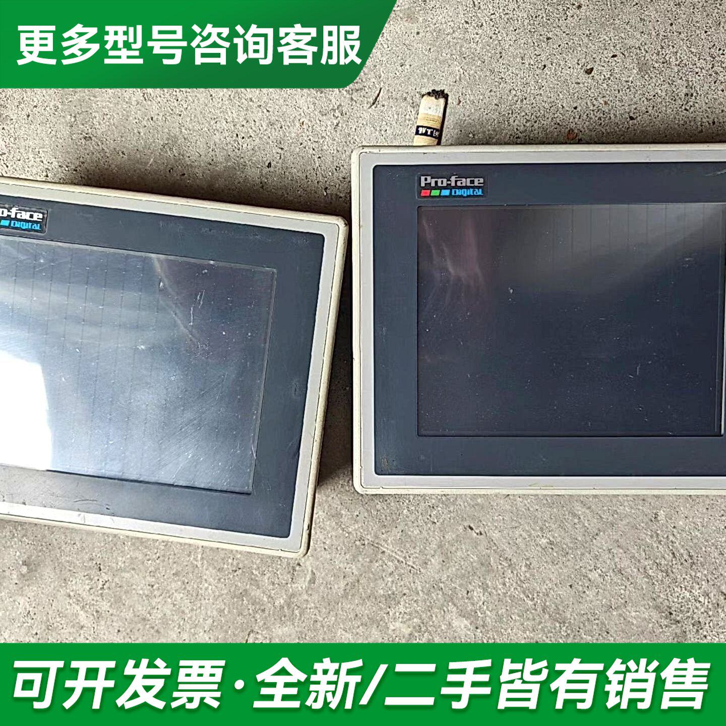 议价普洛菲斯触摸屏 GP377-SC11-24V 测更多型号可咨询