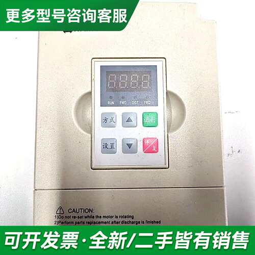 议价欧瑞惠丰变频器F1000-G0015XS2B，几乎，原机更多型号可咨询