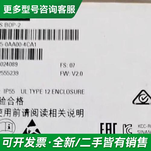 议价6SL3320-1TE32/33/35/36-0/1/6/8更多型号可咨询