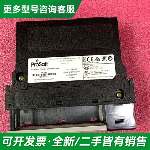 议价PROSOFT MVI56-ADMNET 模块感兴更多型号可咨询