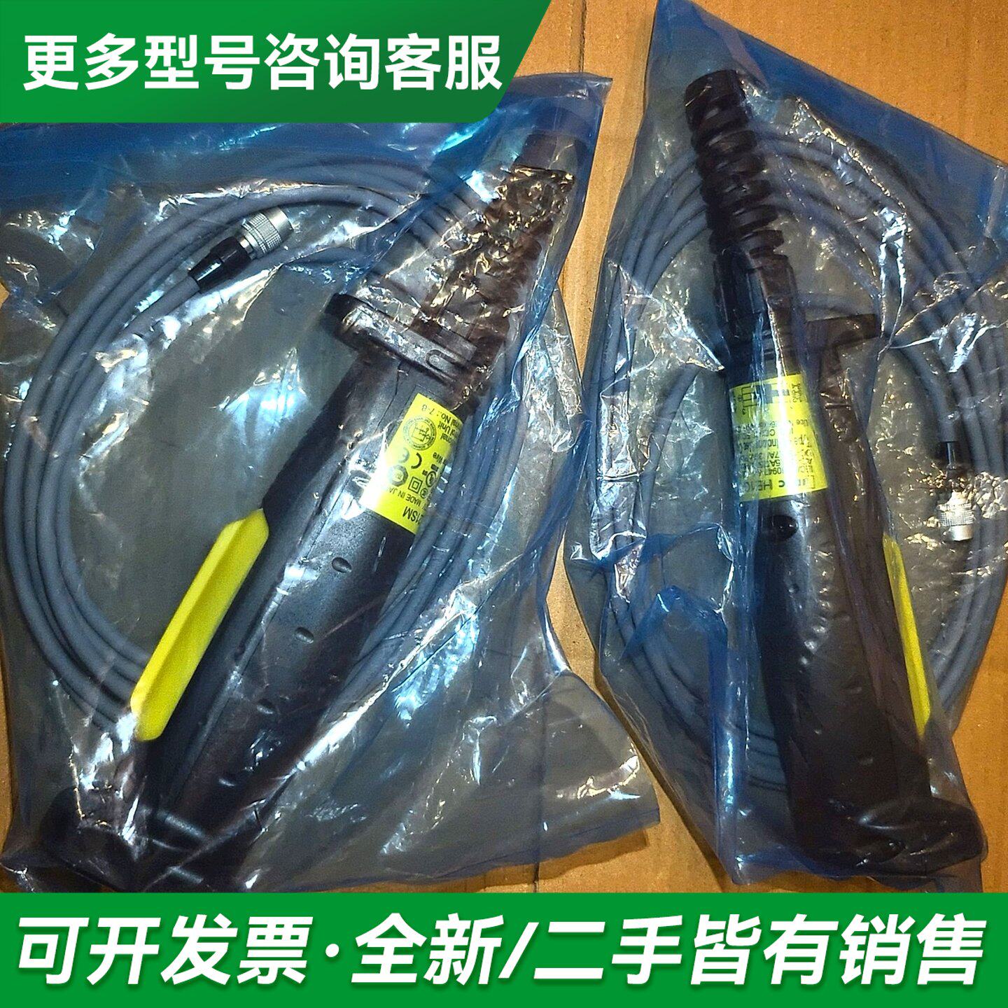 议价C和泉使能开关HE1G-L21SM库里还有后2个，带更多型号可咨询