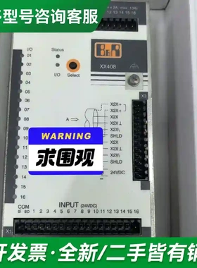 议价贝加莱7XX408.50-1 九五新带包装更多型号可咨询