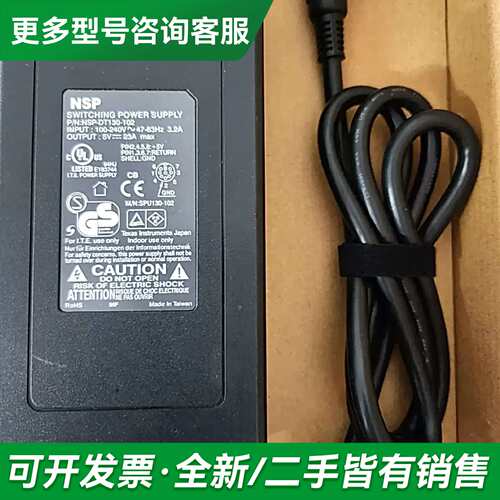议价NSP德州仪器NSP-DT130-102星博sinpro电源更多型号可咨询