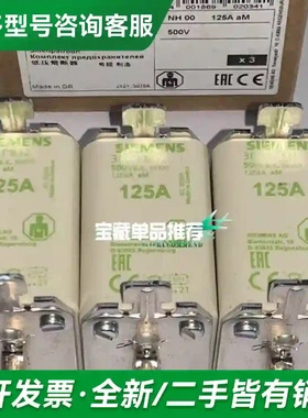 议价3ND1801更多型号可咨询