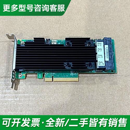 议价9SAS9361-16i MegaRAID 2G缓存SAS更多型号可咨询