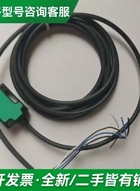 议价倍加福光电开关ML7-8-H-140-RT更多型号可咨询