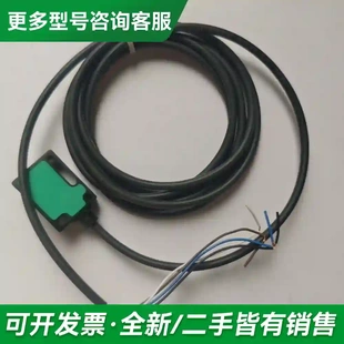 议价倍加福光电开关ML7-8-H-140-RT更多型号可咨询