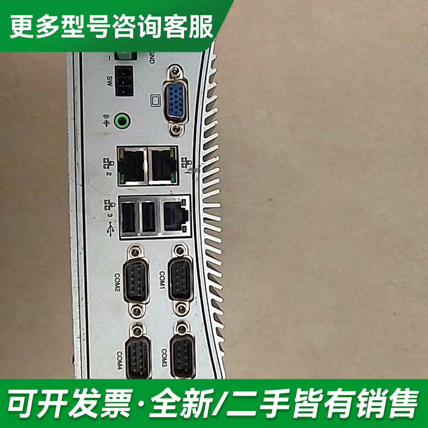 议价汉NEXCOM3网卡口嵌入式工控机 SE2100-UB更多型号可咨询