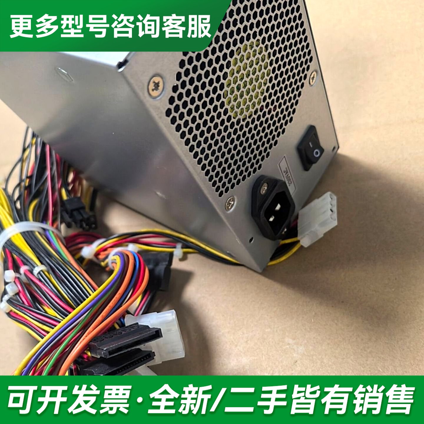 议价全汉FSP600-50AUE工控电源 600W大功率 24+更多型号可咨询
