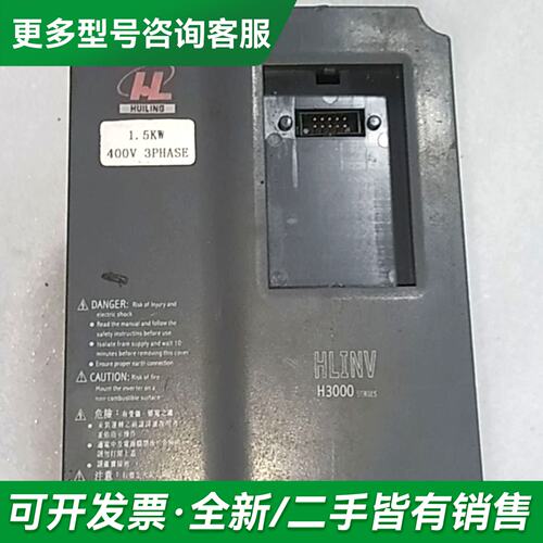议价器H3400A01D5K3055实物拍一台，没有面板，功更多型号可咨询