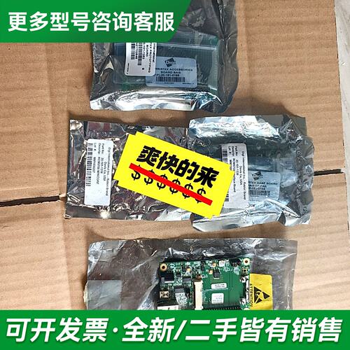 议价DIGI 20-101-1318 20-101-1338更多型号可咨询