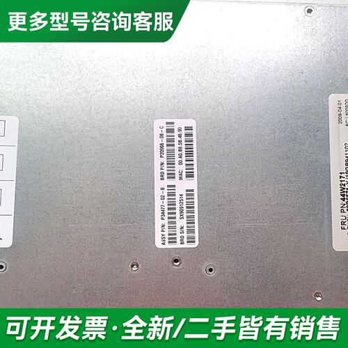 议价IBM DS3300 控制器 39R6571 44W2171更多型号可咨询