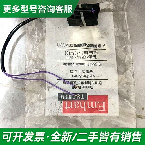 议价埃姆哈特EMHART TUCKER更多型号可咨询