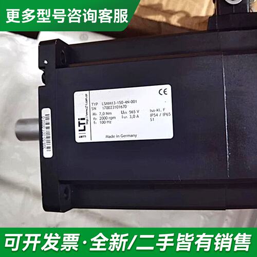 议价LSMM13-100-4N-000更多型号可咨询