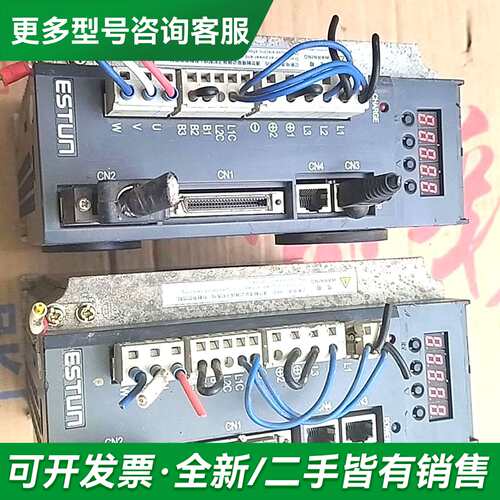 议价埃斯顿驱动器E-15A-XGD/2台，的，成色如更多型号可咨询