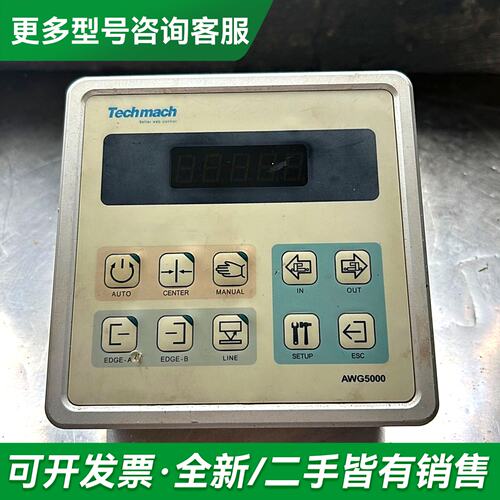 议价Techmach钛玛科纠偏控制器AWG5000-B-1T，口更多型号可咨询