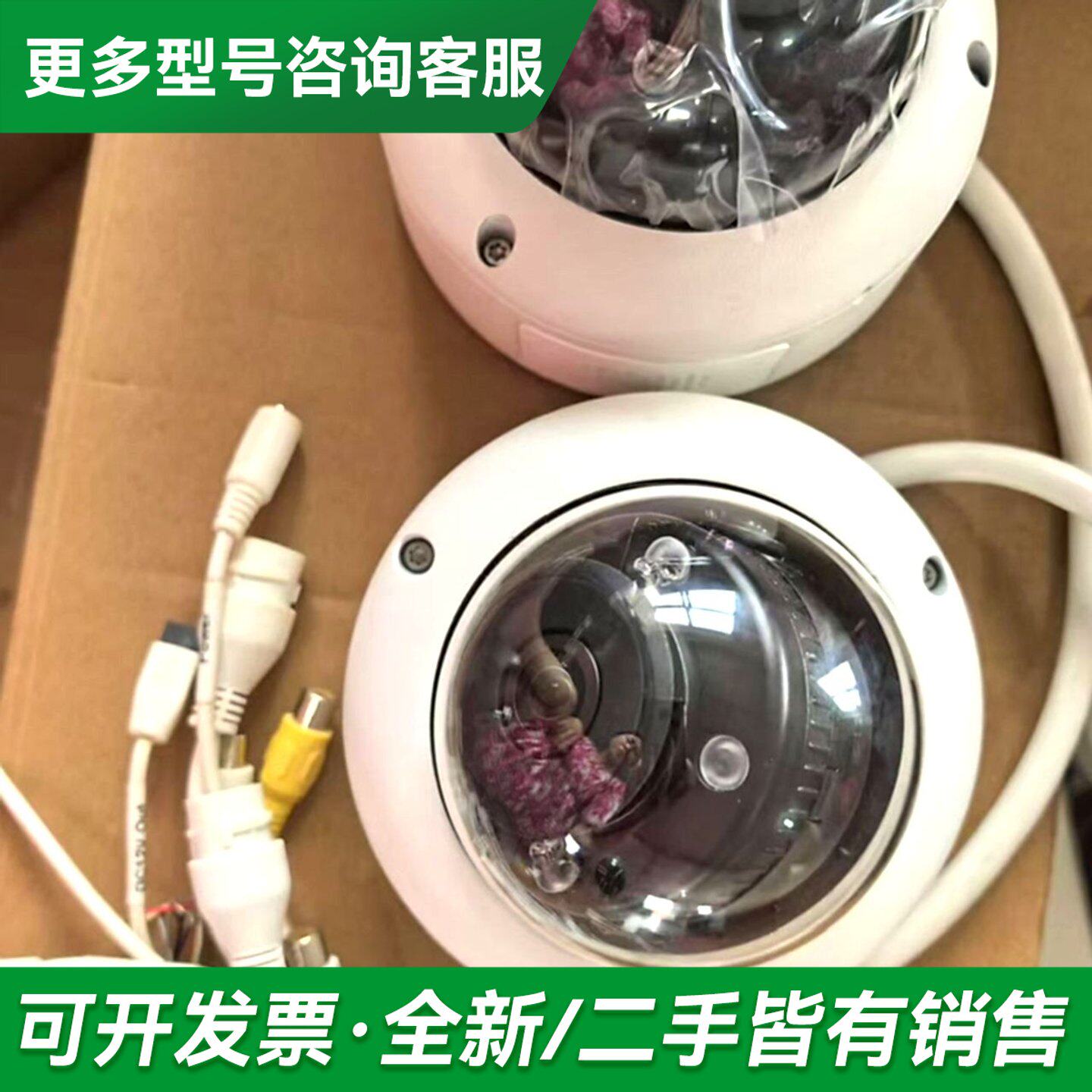 议价DH-IPC-HDBW8343R1 大华300万红外定焦半球更多型号可咨询