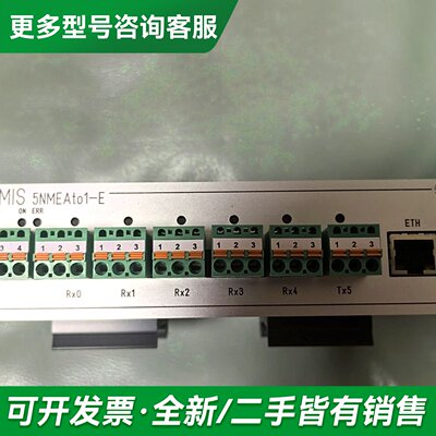 议价VEINLAND NMEA MATRIX 如图。更多型号可咨询