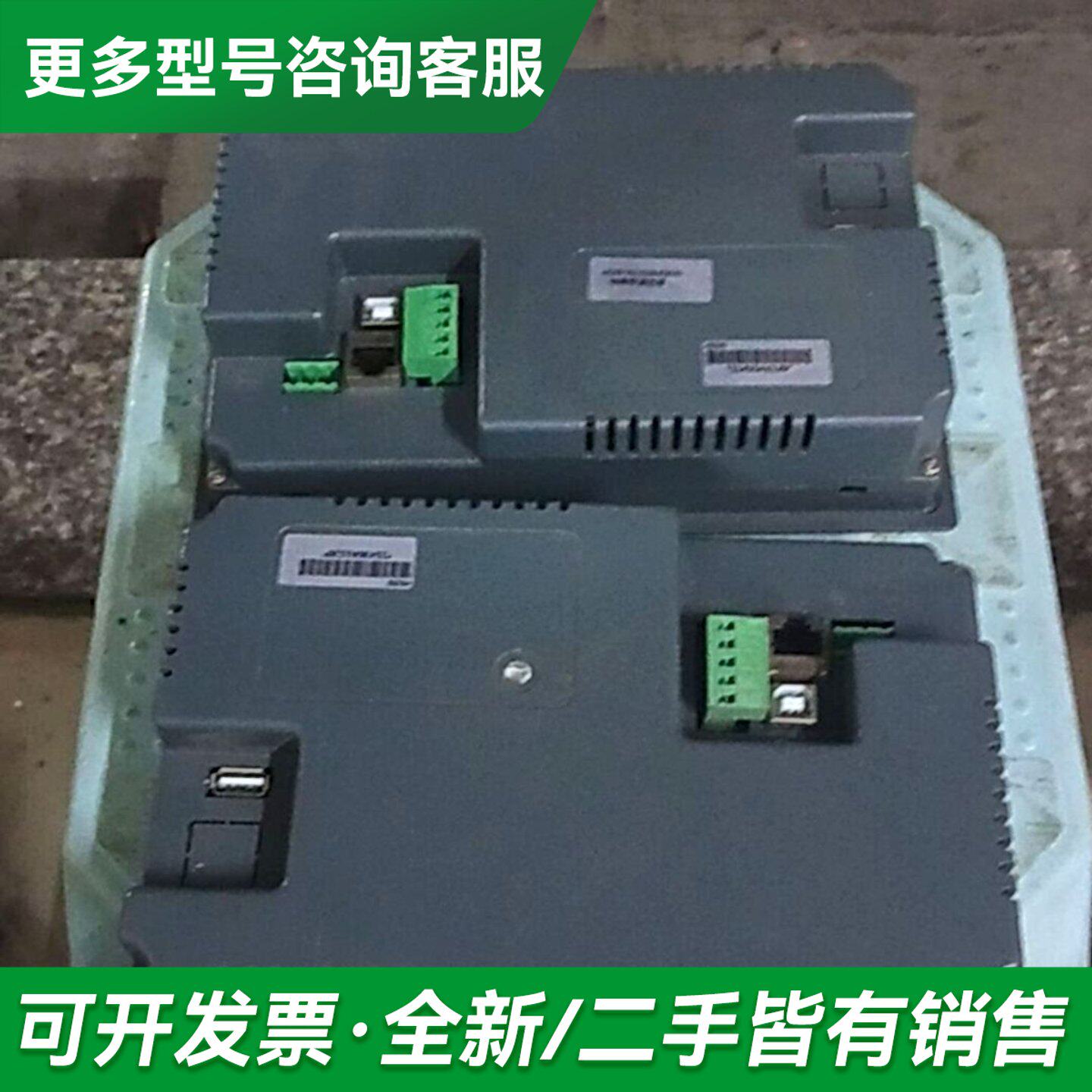 议价恒温恒湿触摸屏H9200-S03更多型号可咨询