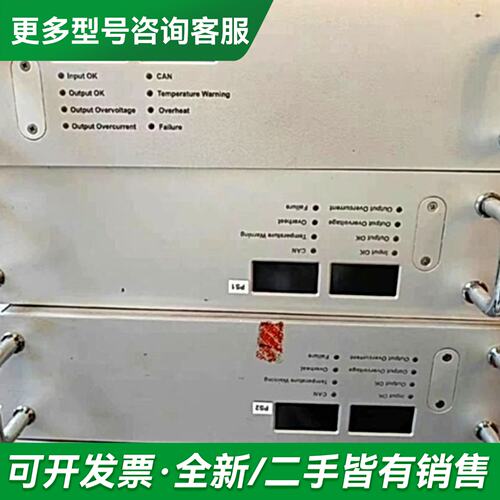 议价老美激光器IPG电源模块，WCPS-7500-w，P30-0更多型号可咨询