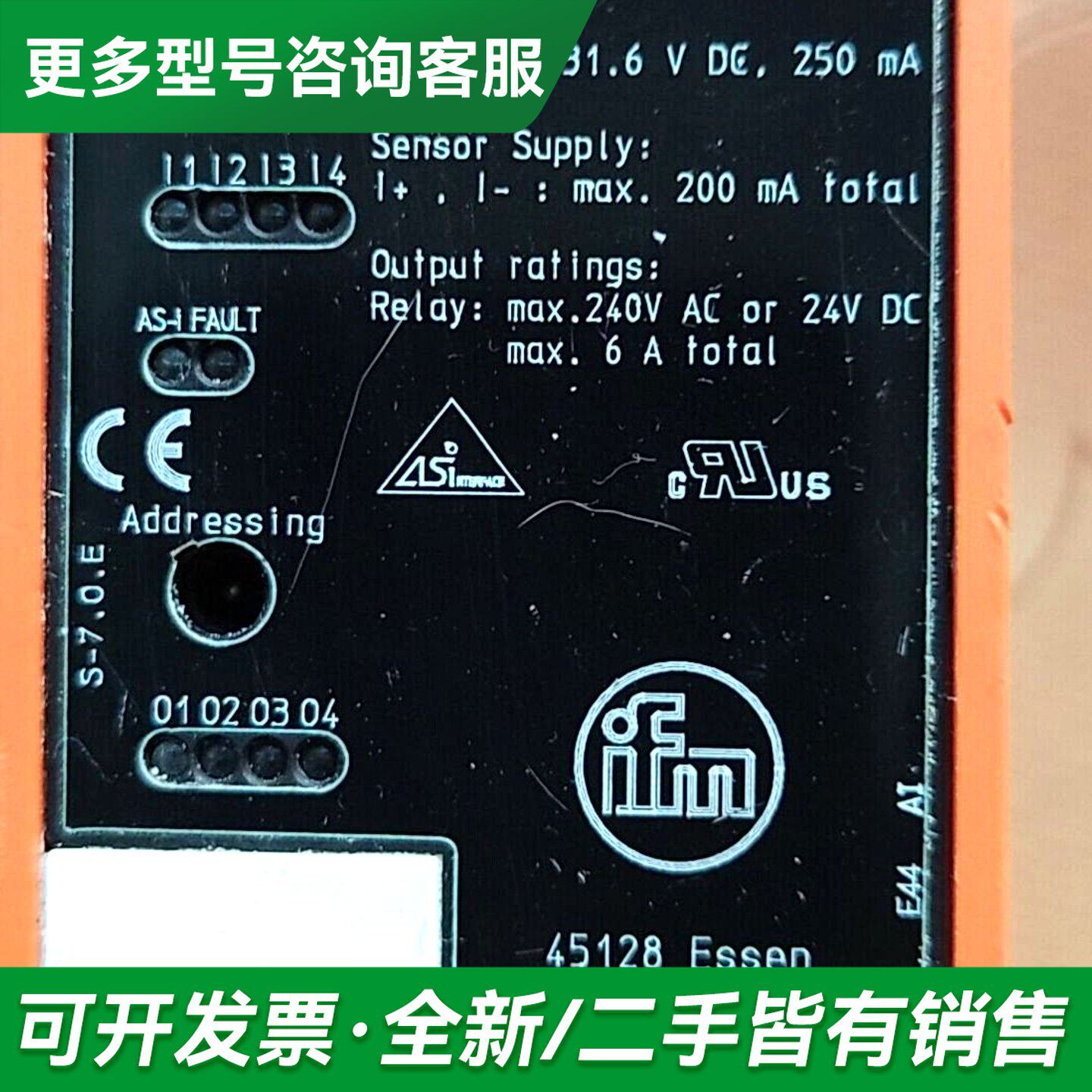 议价IFM德国模块控制器45128 Essen旧货有更多型号可咨询