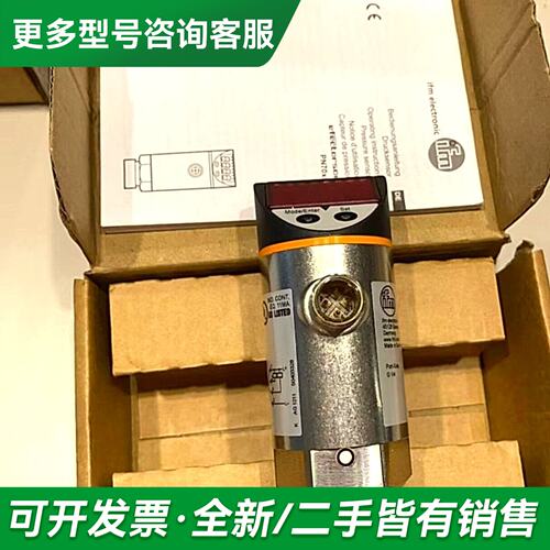 议价IE5338，IE5340更多型号可咨询
