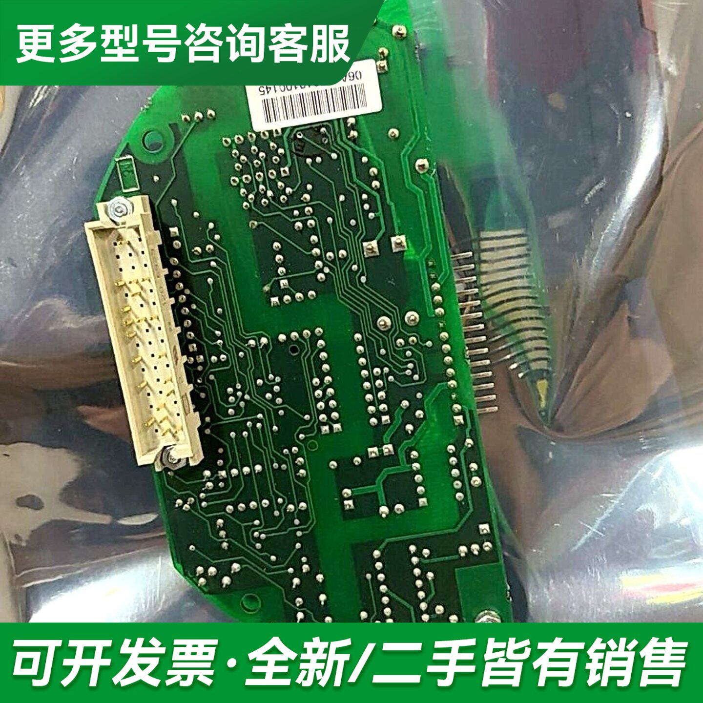 议价托克主板ROTORK,33734-05 电动执行机构比例更多型号可咨询
