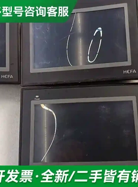 议价禾川触摸屏TL1370-WTFT，实物拍三更多型号可咨询