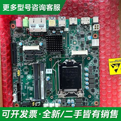 议价研华AIMB-285G2 库存呆滞品一片 看上联系议价更多型号可咨询