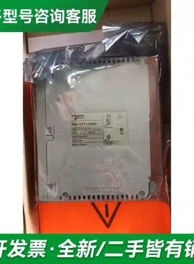 议价全新原装 TSXETY110WS 实物拍摄更多型号可咨询