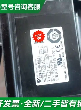 议价安川伺服电机SGMJV-04ADA21成色更多型号可咨询